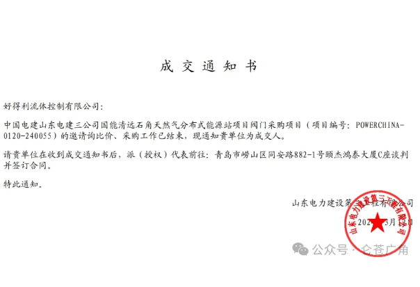 微信圖片_20250609153730