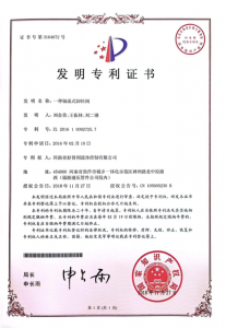 ***10發(fā)明  一種軸流式卸料閥