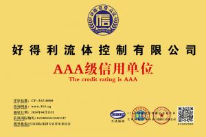 信用1AA***信用單位